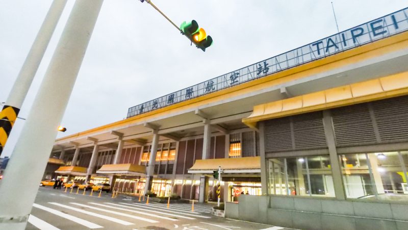 台湾松山空港詳細情報