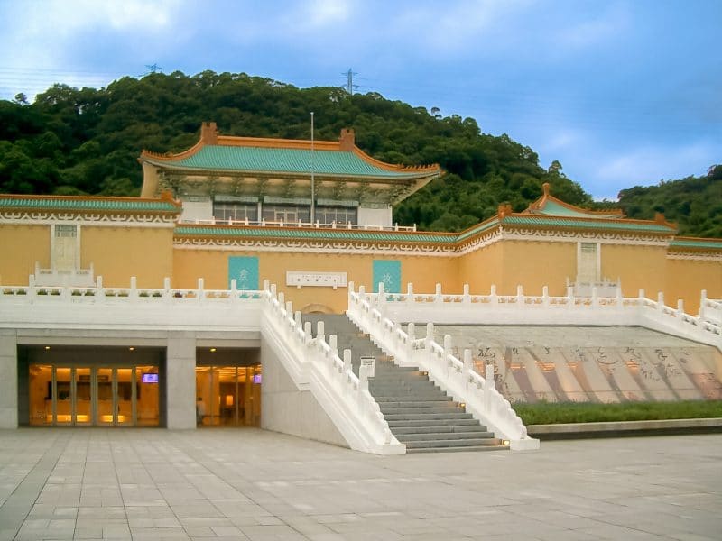 国立故宮博物院